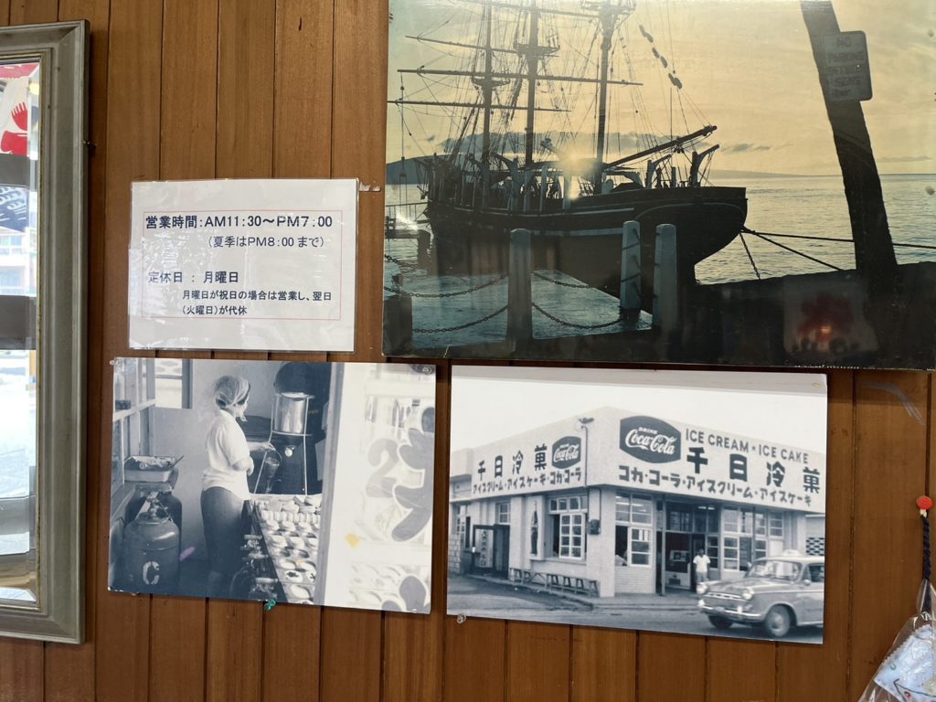 Is Cold "Zenzai" the Soul Food of Summer? Once you try it, you will be hooked on the charm of "Okinawa Zenzai