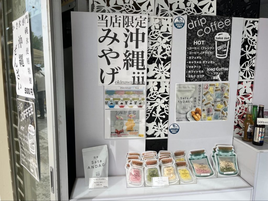 お土産・かき氷専門 iii（すりー）”Umikaji Terrace" is just 10 minutes from the airport! Feel Okinawa at the island resort overlooking the ocean!『ウミカジテラス』空港から約10分！海を見渡すアイランドリゾートで沖縄を感じよう