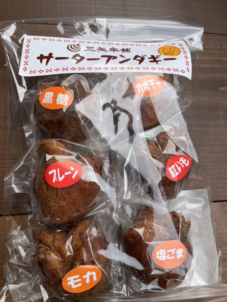 saata andagi-Spectacular views! Chinen Cape Park