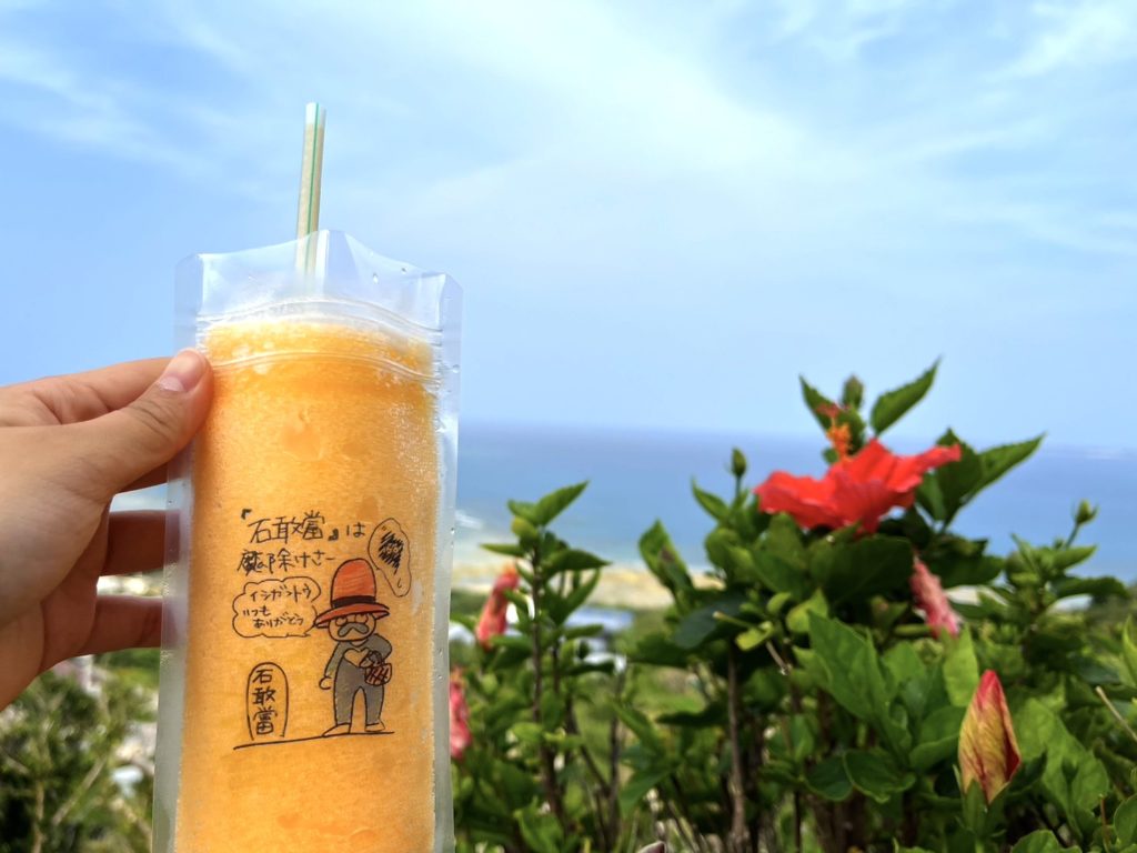 stop by the Nanjo City-Spectacular views! Chinen Cape Park